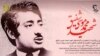 ولسمشر غني وویل، موسی شفیق د افغانستان او سیمې په کچه د سیاست، حقوقو او ادب په ډګرونو کې یوه وتلې او اغیزمنه څیره وه